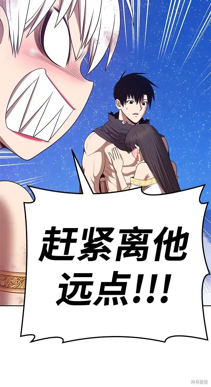 第73话 第127页