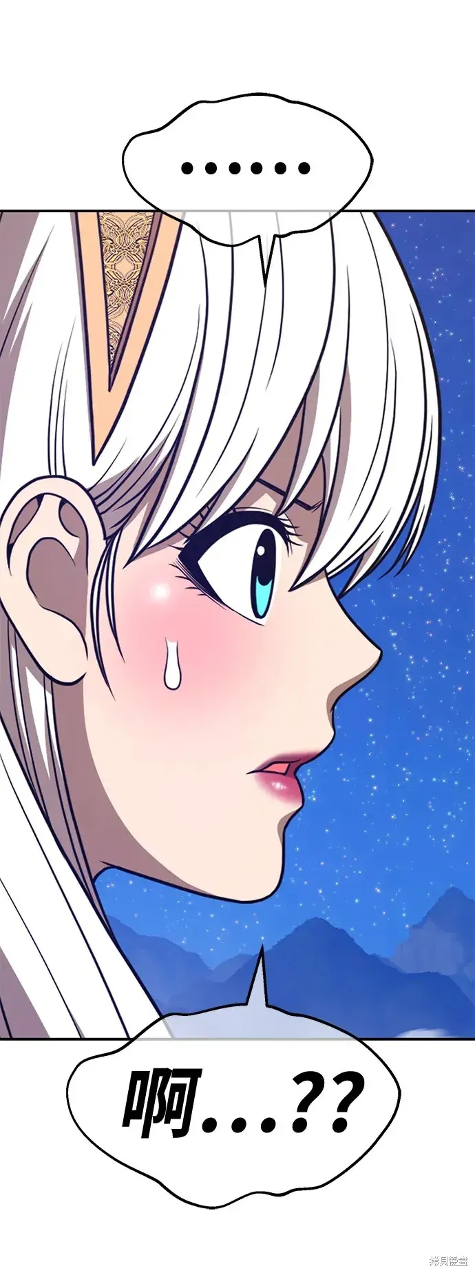 第73话 第129页