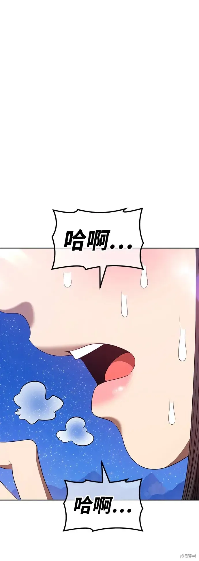 第73话 第130页