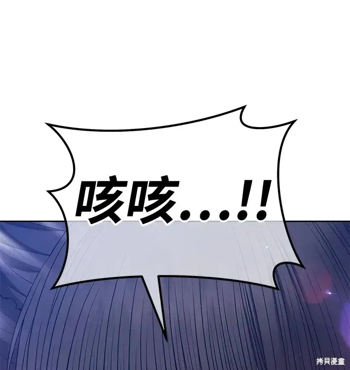 第73话 第131页