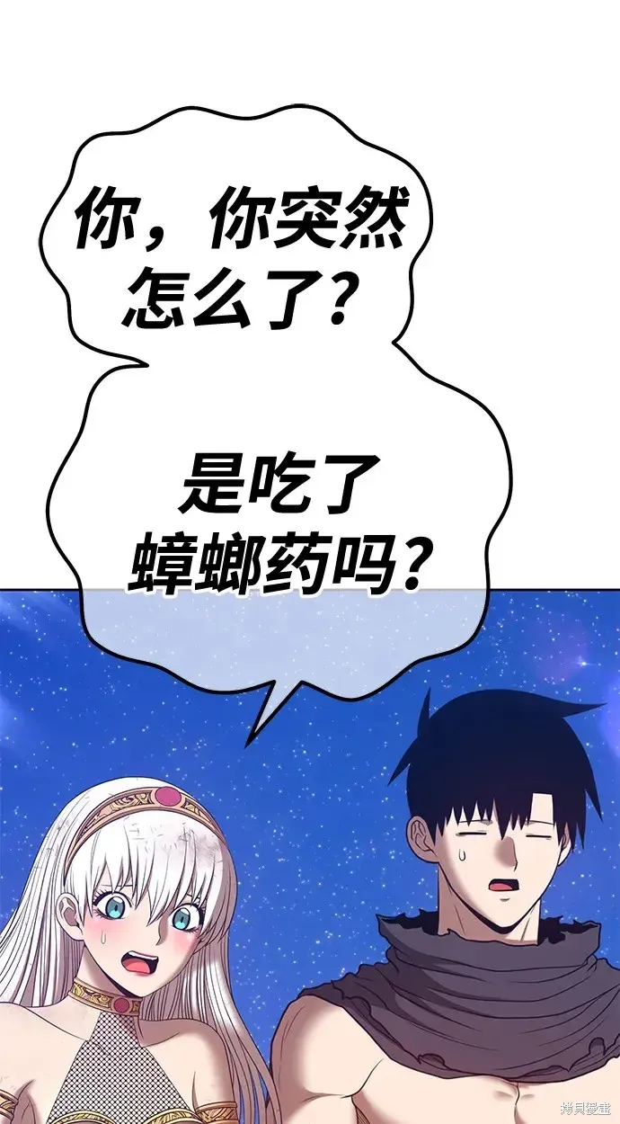 第73话 第137页