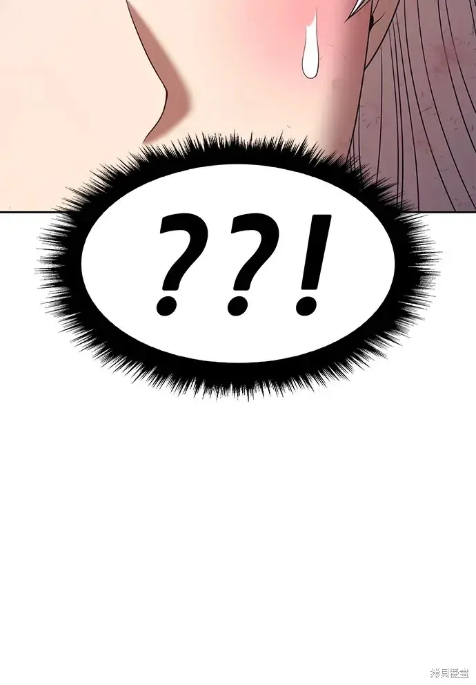 第73话 第141页