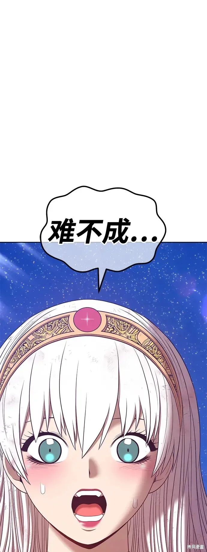 第73话 第143页