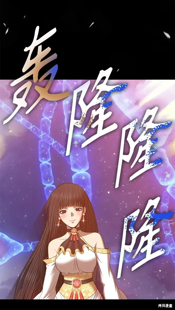 第73话 第162页