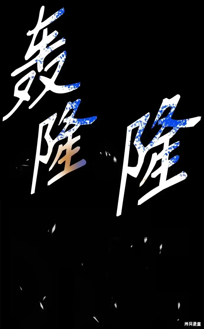第73话 第163页