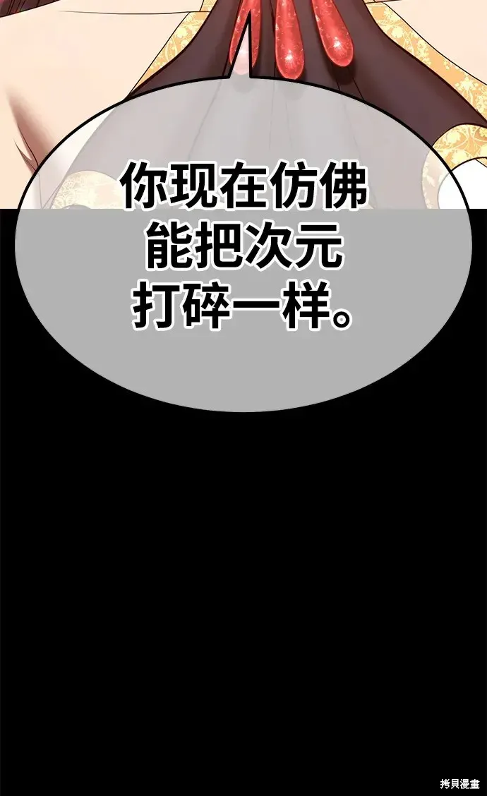 第73话 第165页