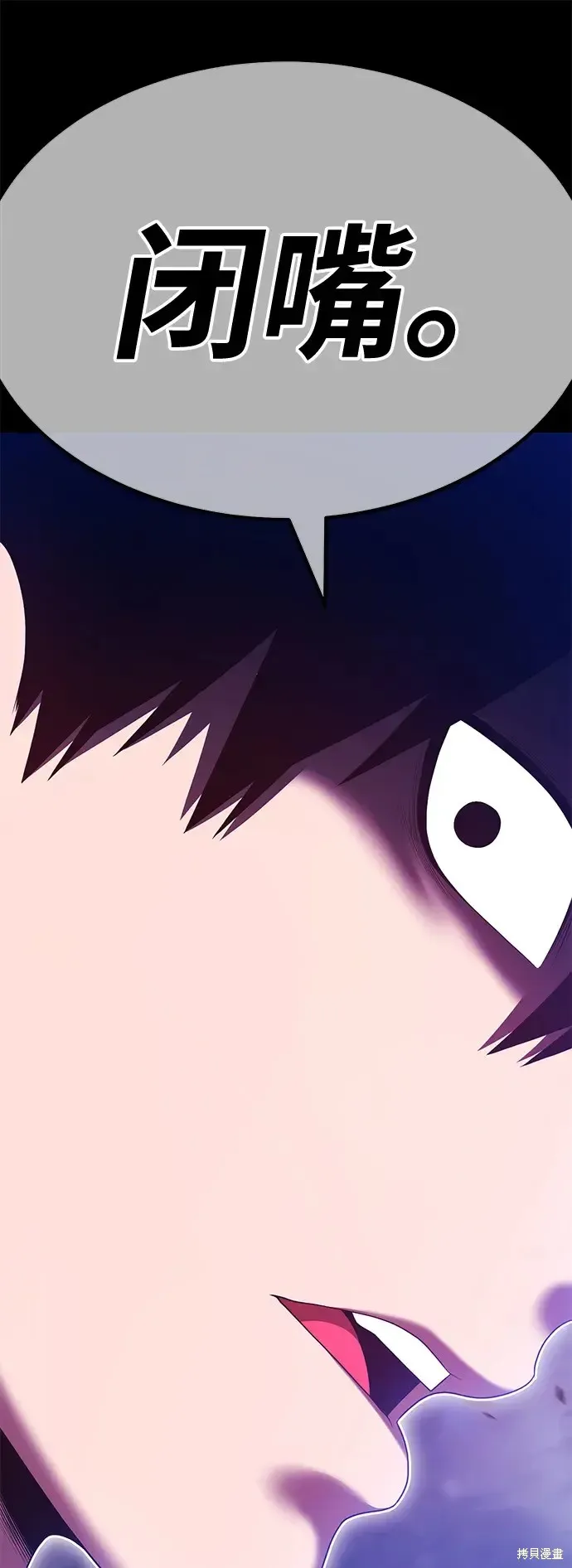 第73话 第168页