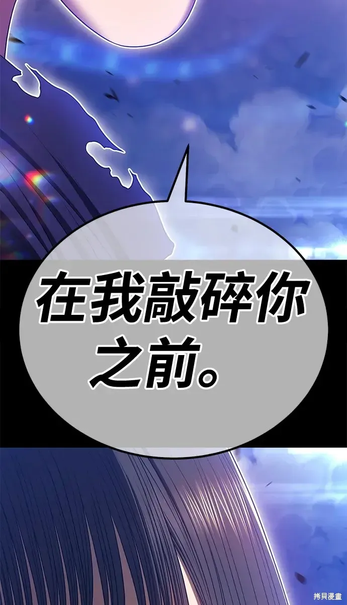 第73话 第169页