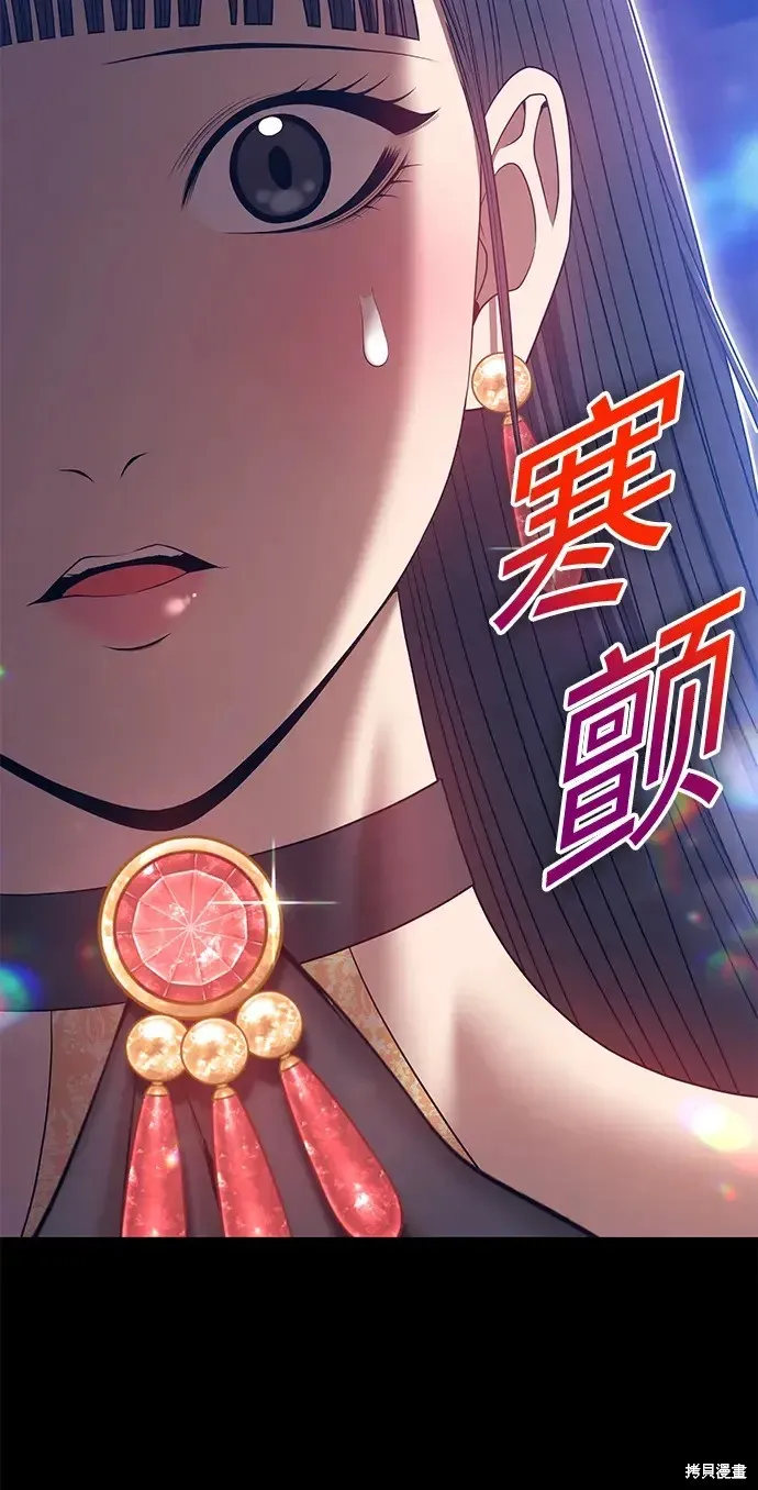 第73话 第170页