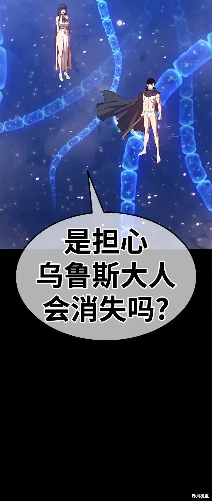 第73话 第173页