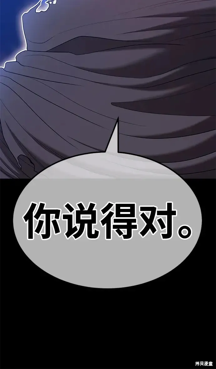 第73话 第180页