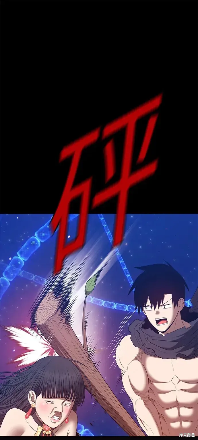 第73话 第181页