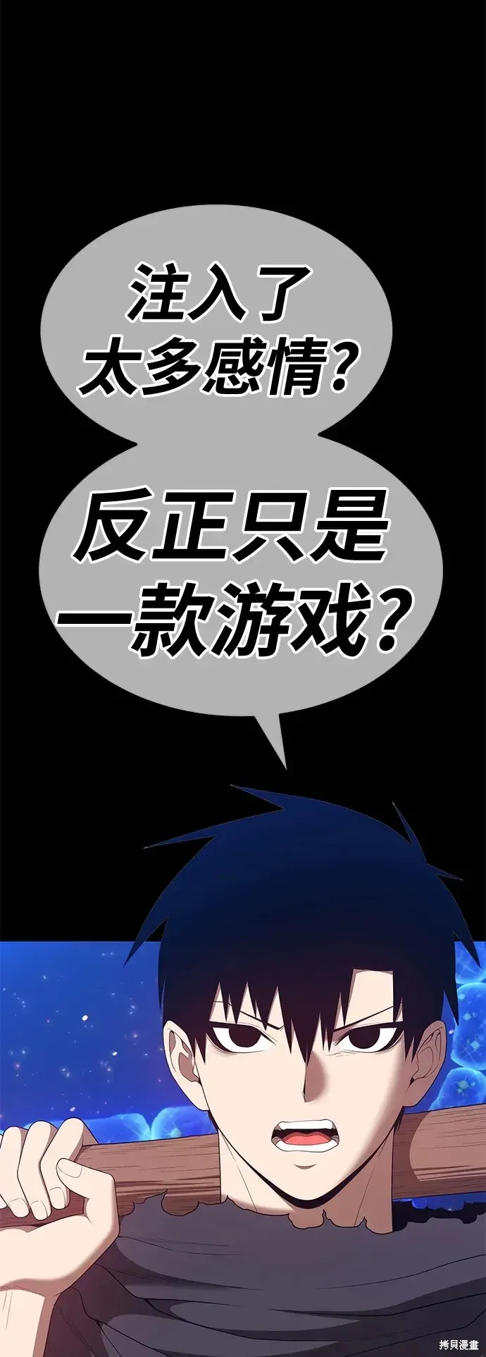 第73话 第185页