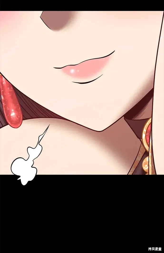 第73话 第190页