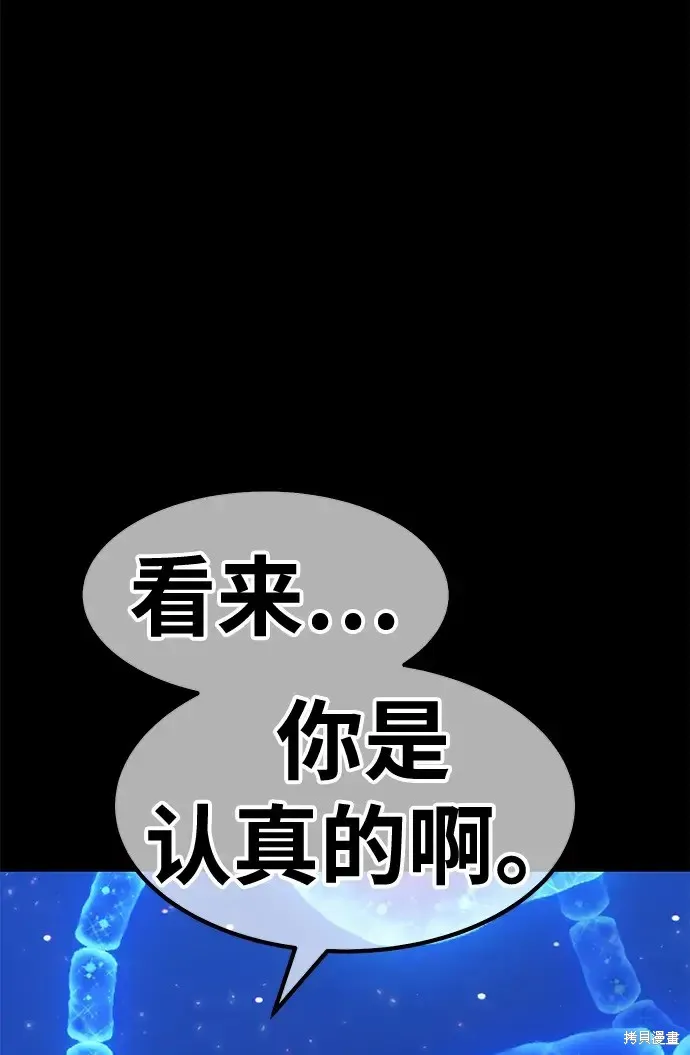 第73话 第191页