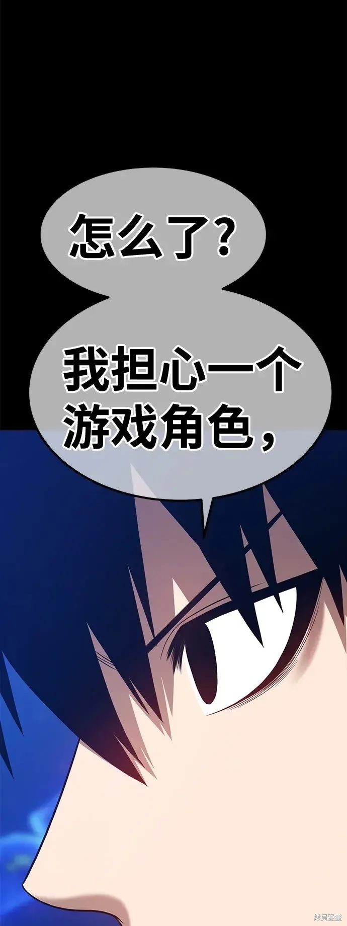 第73话 第193页