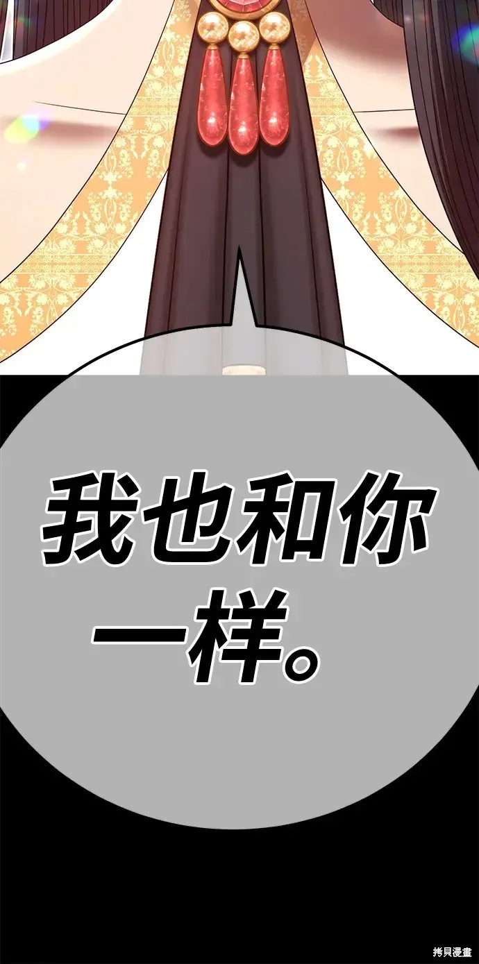 第73话 第198页