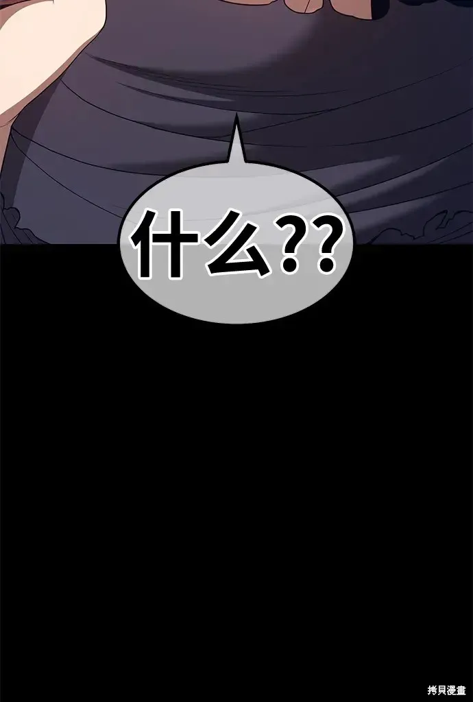第73话 第200页