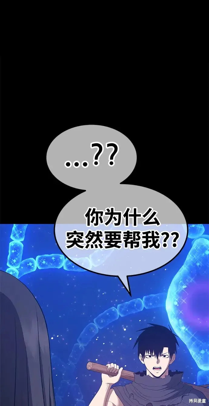 第73话 第203页