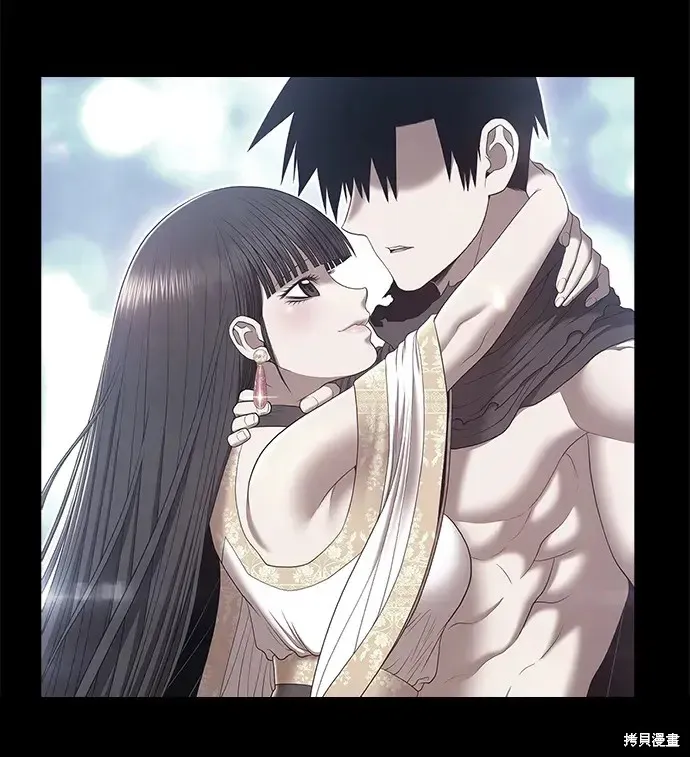 第73话 第205页
