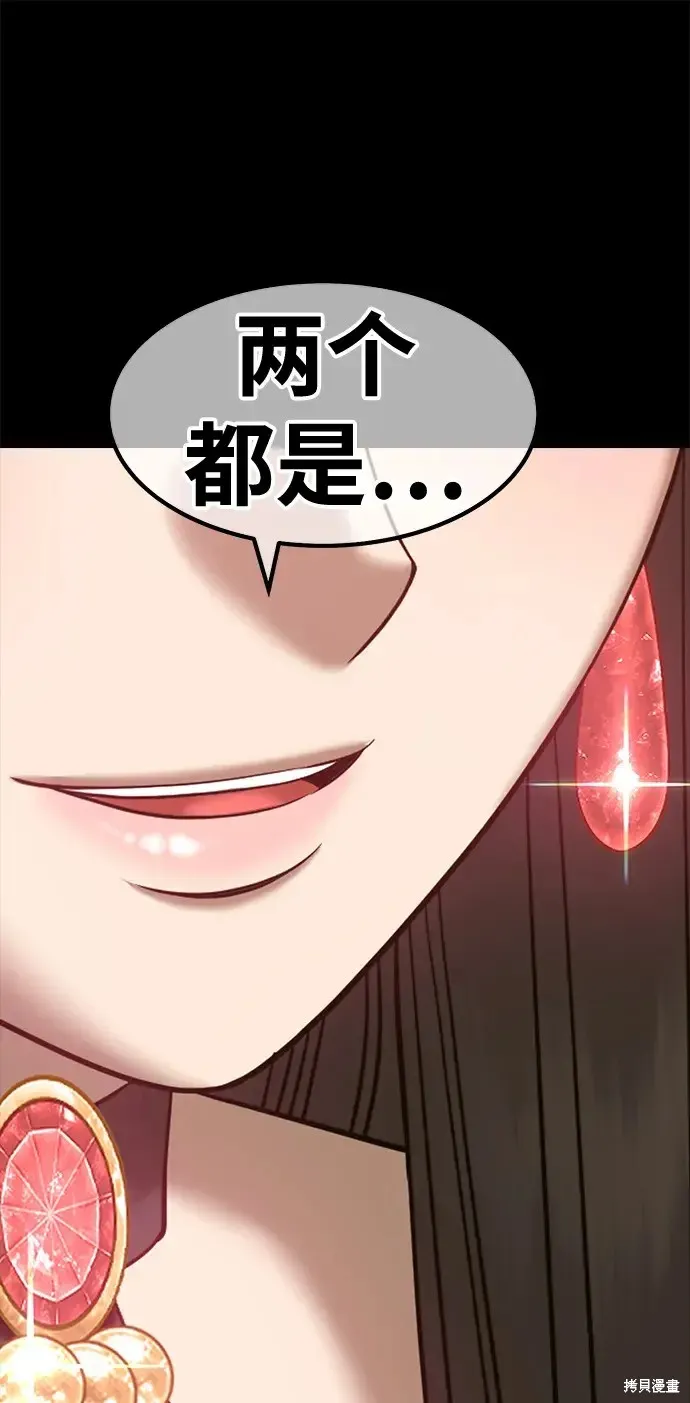 第73话 第209页
