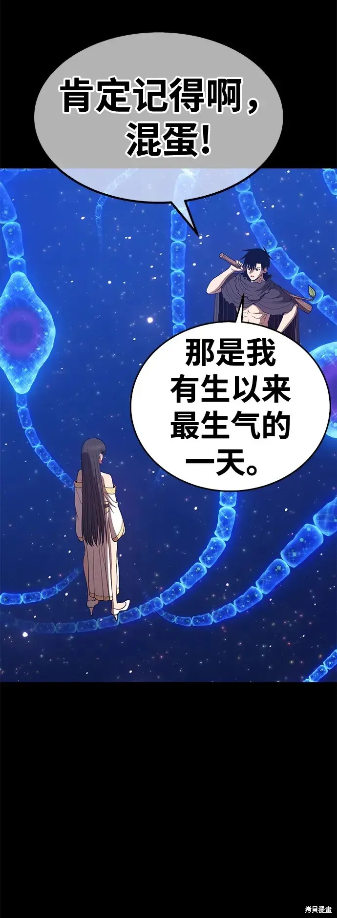 第73话 第215页