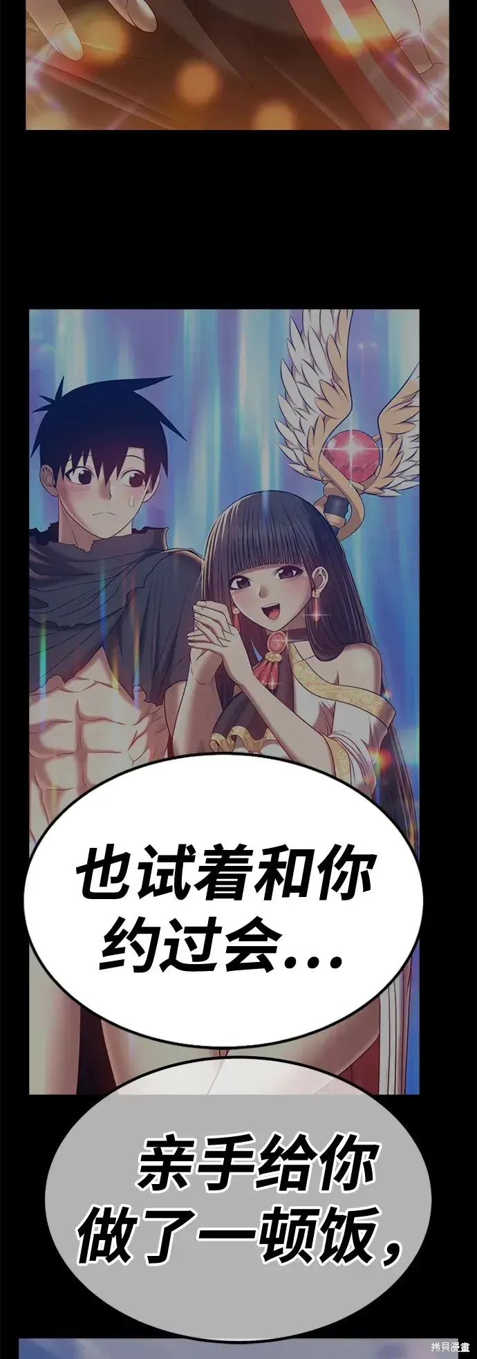 第73话 第223页