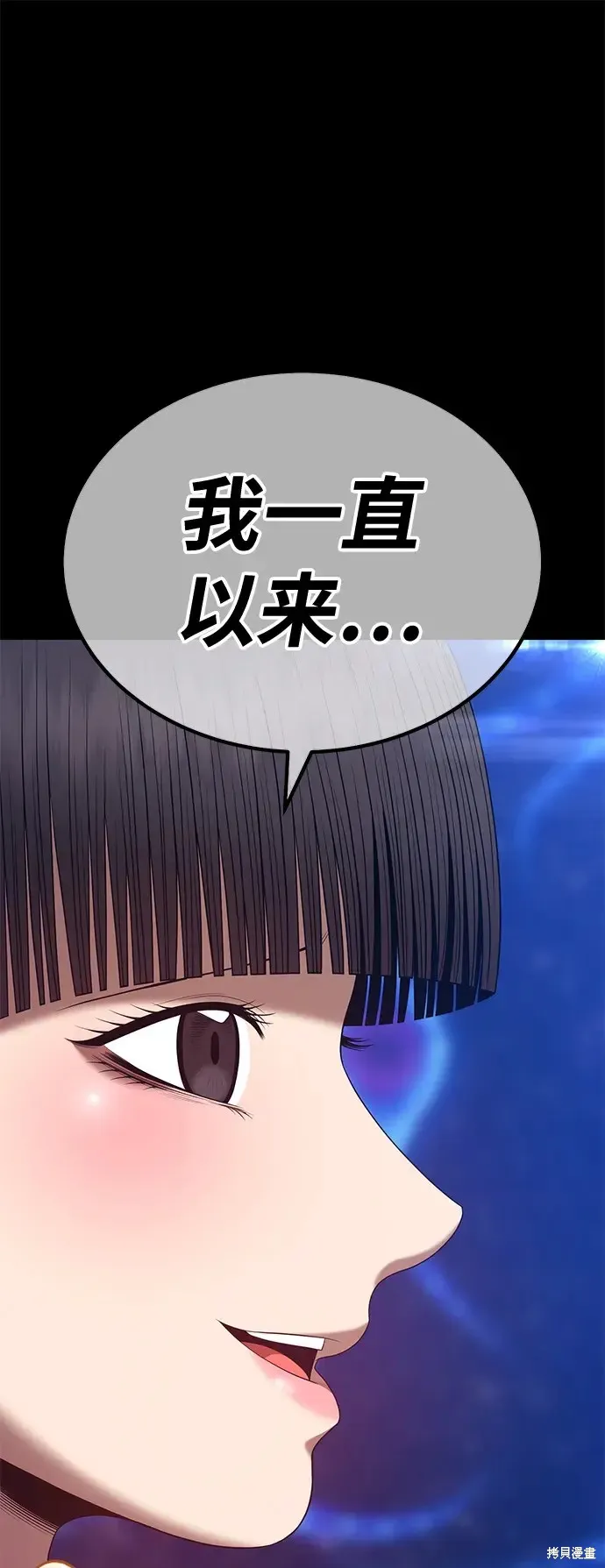 第73话 第228页