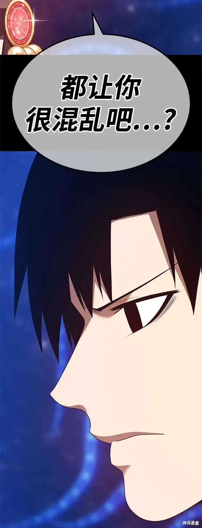 第73话 第229页