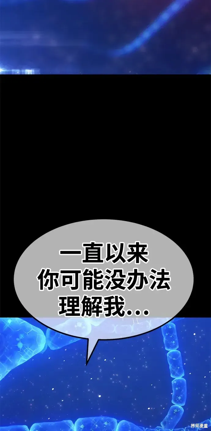 第73话 第230页
