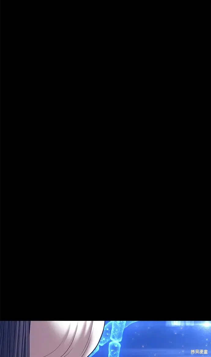 第73话 第234页