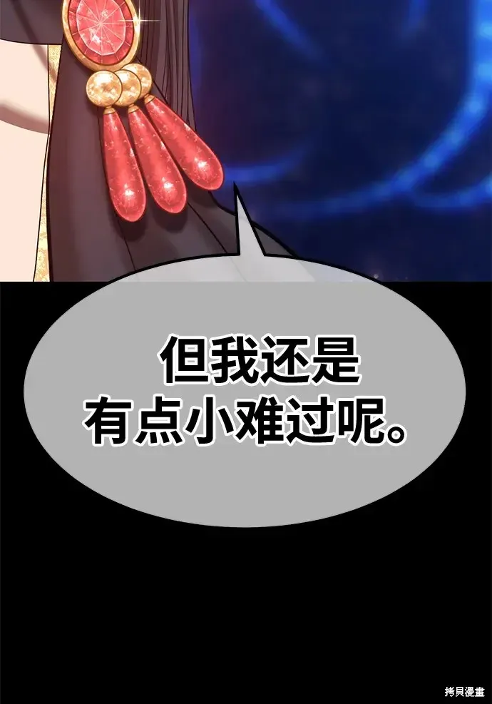 第73话 第243页