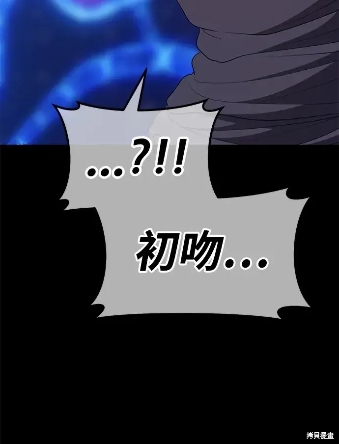 第73话 第245页