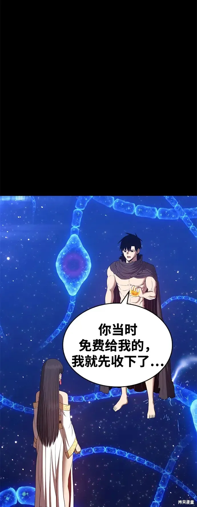 第73话 第258页