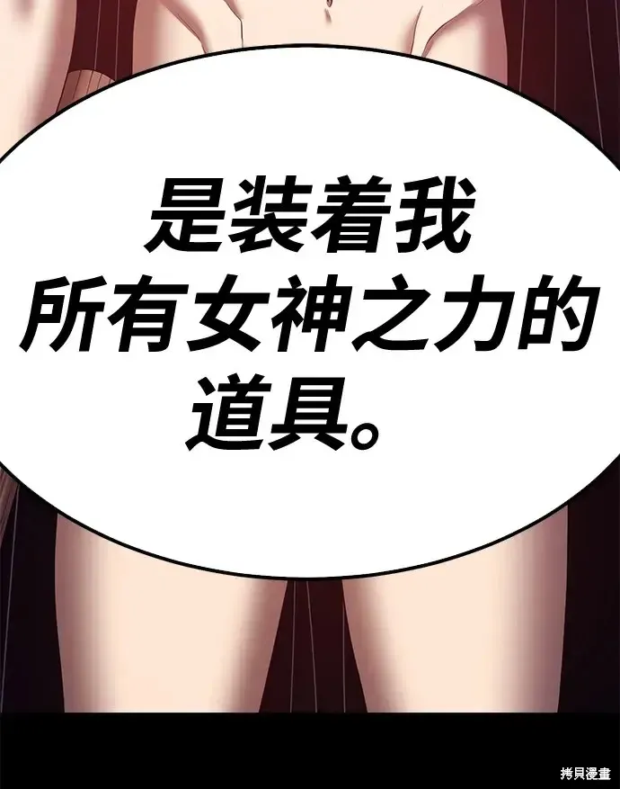 第73话 第263页