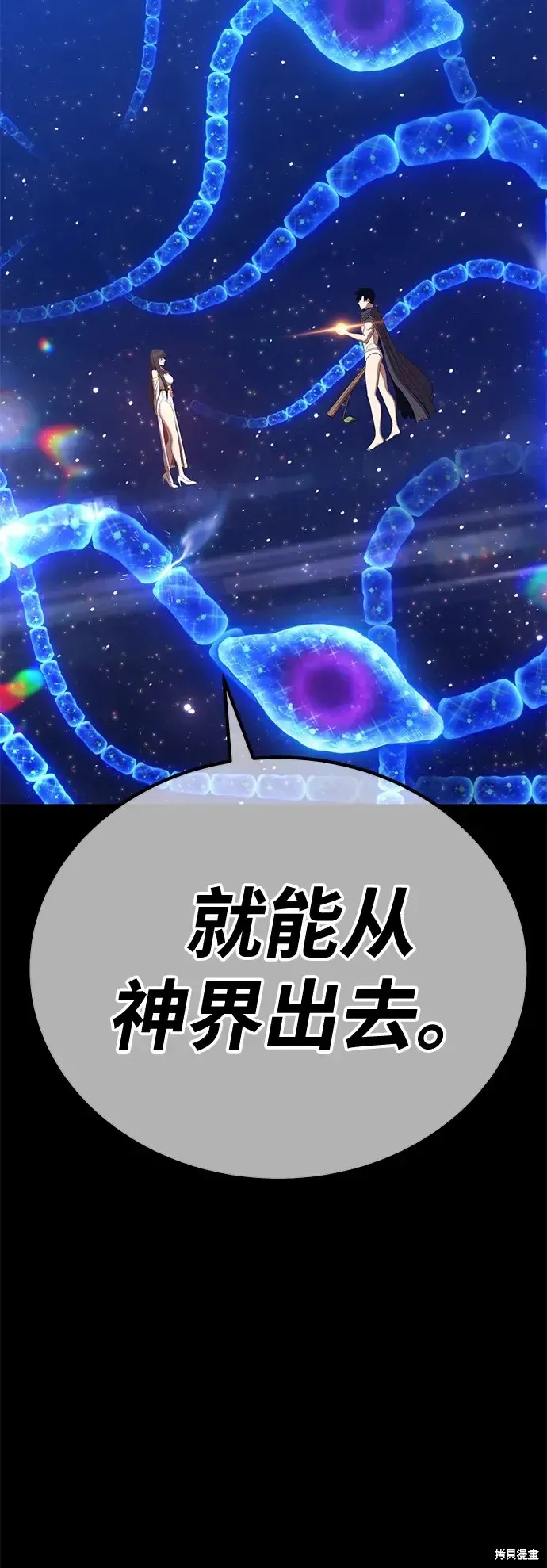 第73话 第268页