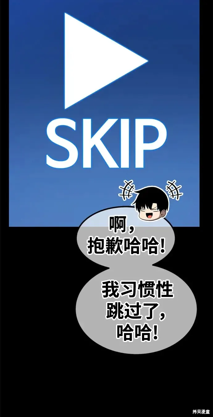 第73话 第272页