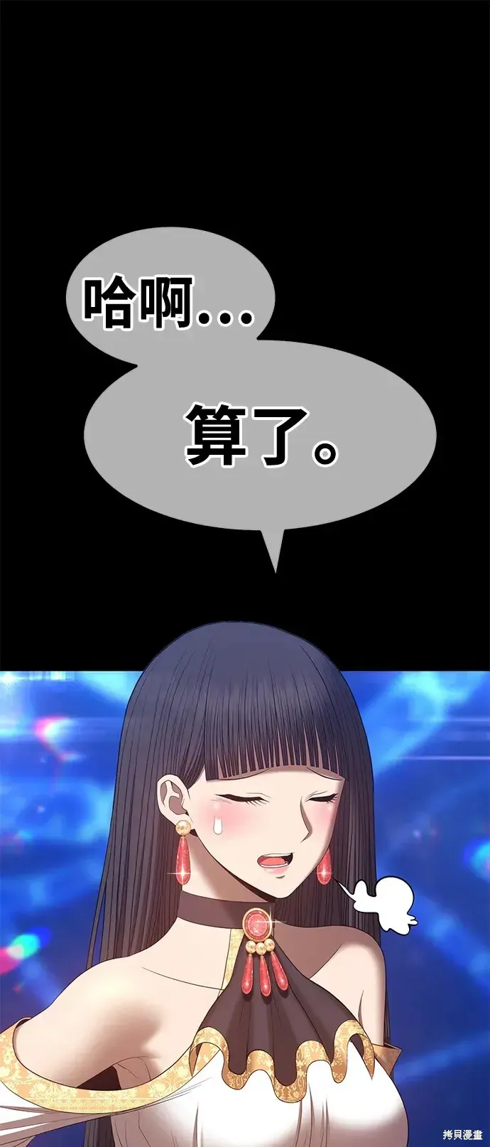 第73话 第273页
