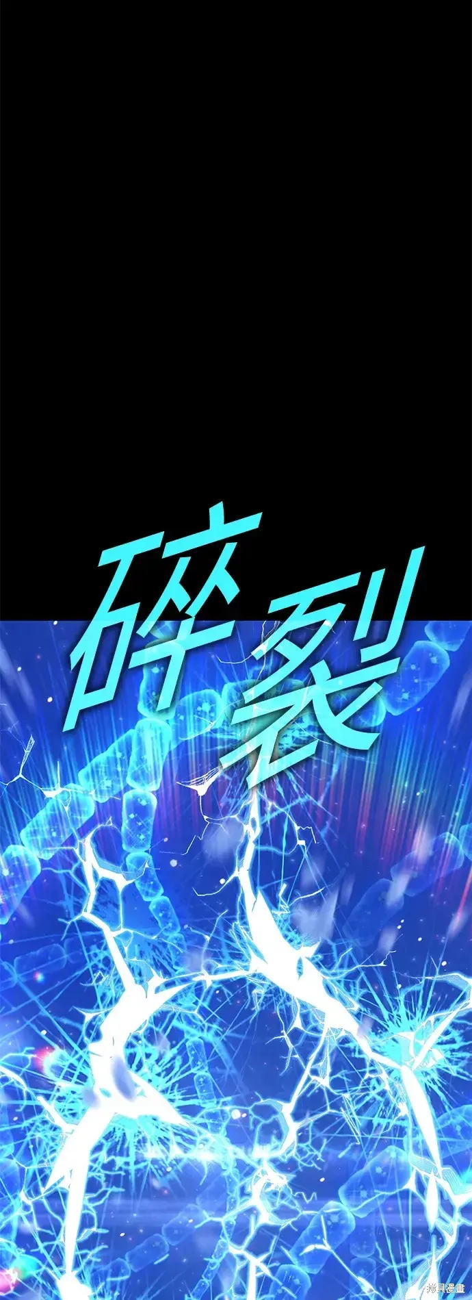 第73话 第276页