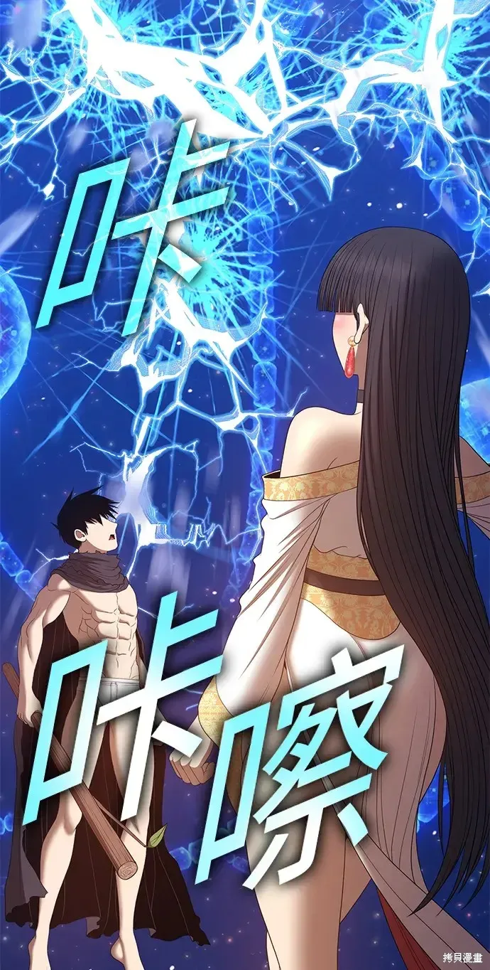 第73话 第277页
