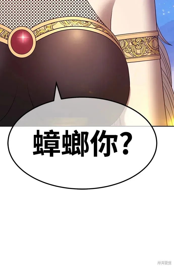 第73话 第285页