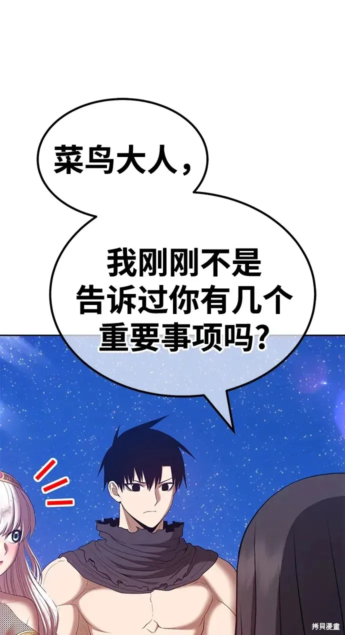 第73话 第287页