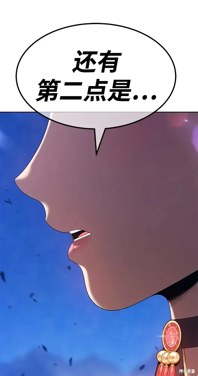 第73话 第289页