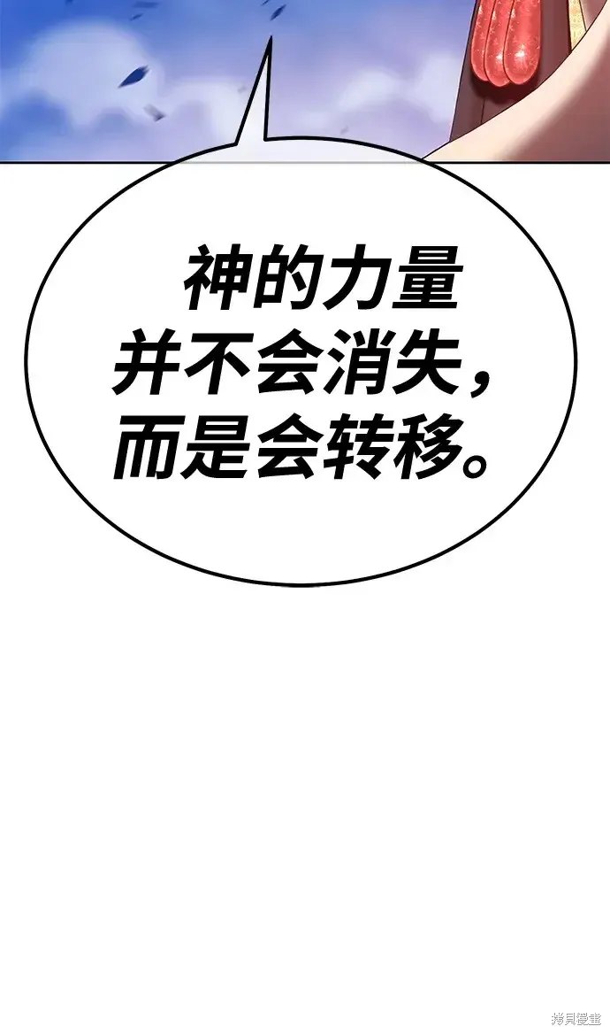 第73话 第290页