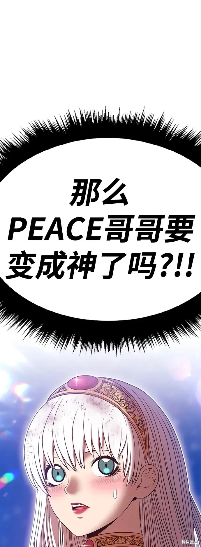 第73话 第294页