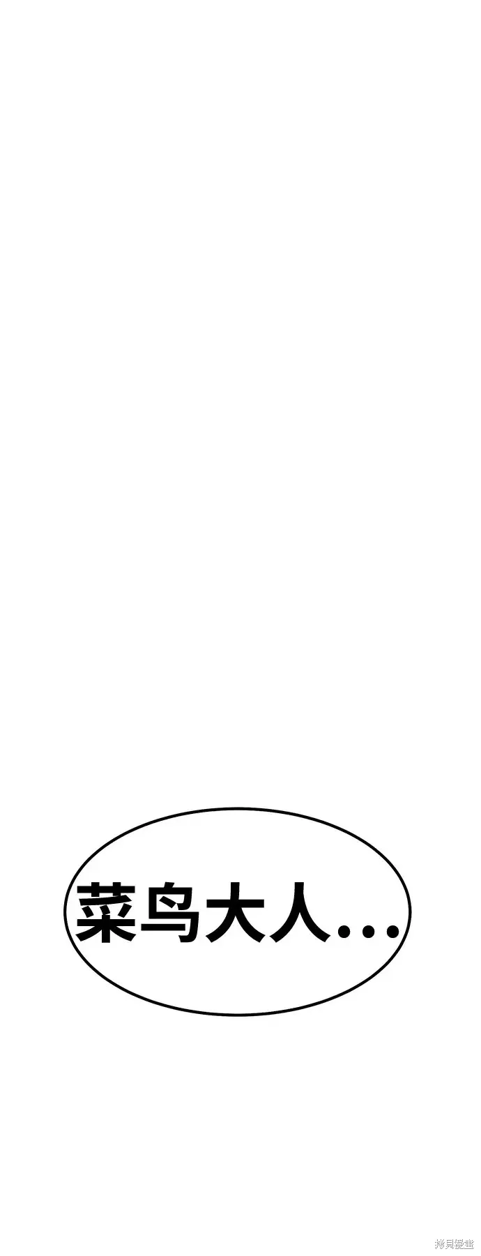 第73话 第296页