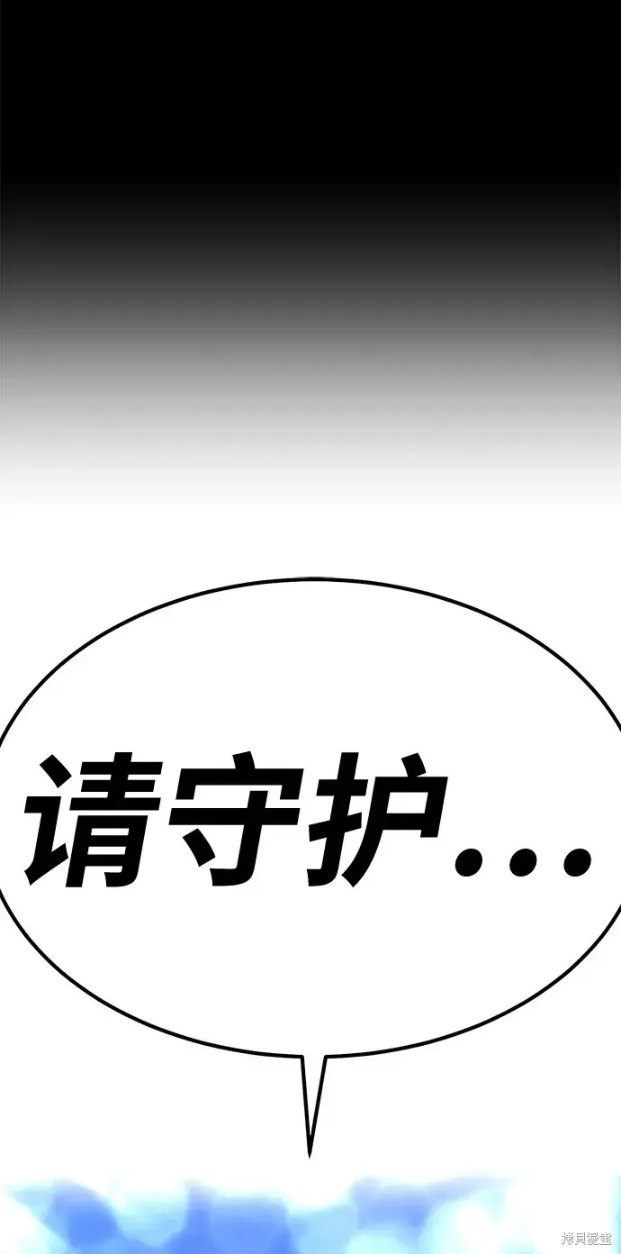 第73话 第300页