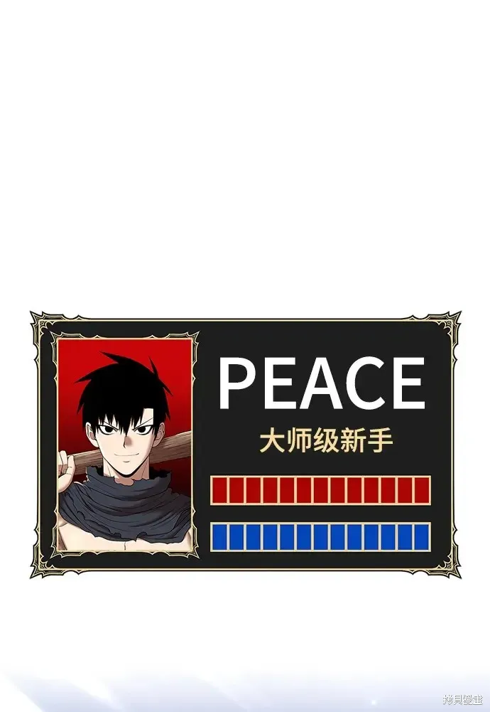第73话 第303页