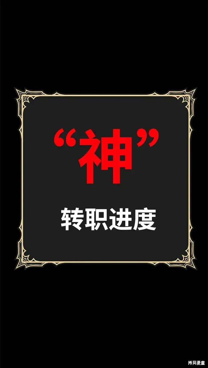 第73话 第305页
