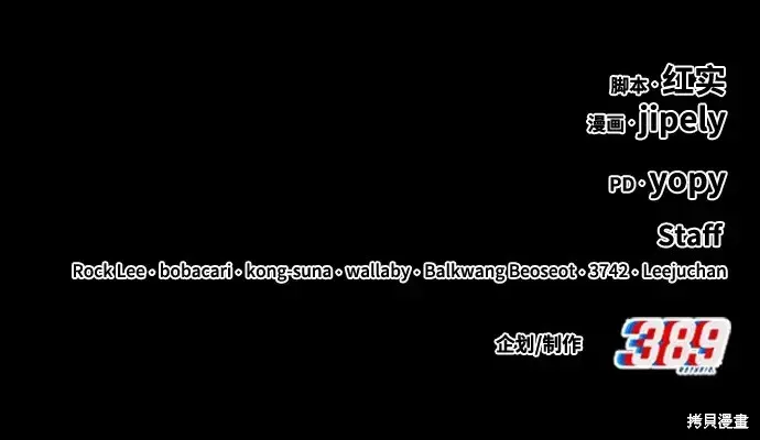 第73话 第308页